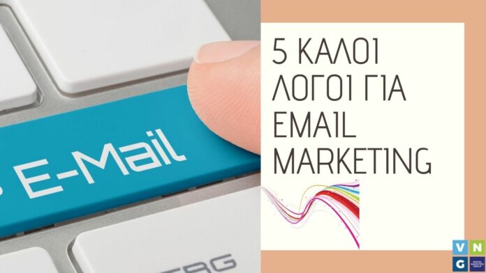 email marketing